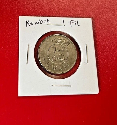 KUWAIT 1 FIL COIN - NICE WORLD COIN !!! Cover