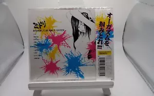 MIDORI | あらためまして、はじめまして、ミドリです。 JAPAN CD AICL 1919 2008 NEW s13553 - Picture 1 of 1