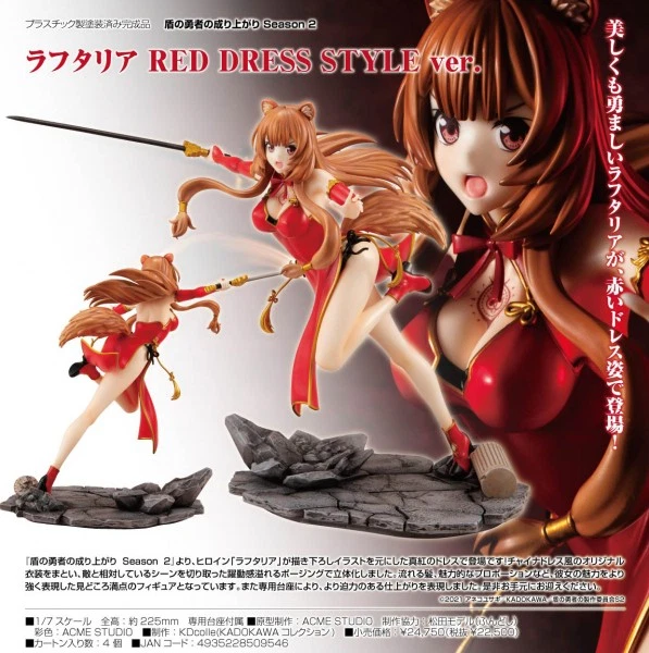 The Rising of the Shield Hero Season 2 Raphtalia RED DRESS STYLE Ver.