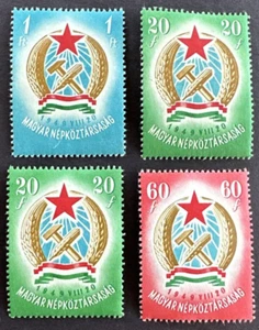 HUNGARY 1949 Sc# 856-858 Lot of 4 MNH OG NEW CONSTITUTION - Picture 1 of 2