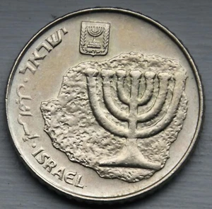 Israel 100 Sheqalin Shekel Coin with Menorah Image - Picture 1 of 2