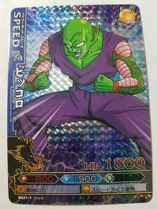 Carte Dragon Ball Z DBZ Data Carddass Dragon Battlers Part 1 #B021-1 Prisme - Imagen 1 de 1