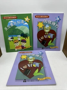 Learning Gods Word In Chinese- Vol 2, 2 Vol. 3 - (AB79) - Foto 1 di 9