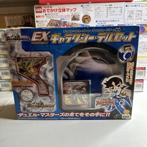 Duel Masters TCG Exclusive EX (Executive) Galaxy Telset - Picture 1 of 13