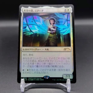 MTG FOIL Giada, Font of Hope Planeswalker Friendly Match PWFM Promo Japanese - Picture 1 of 2
