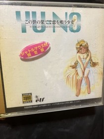 SEGA Saturn softwareGirl Singing Loe at the End of the World YU-NO [ Edition