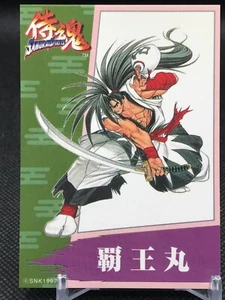  Haoumaru SAMURAI SPIRITS SNK Trading Cards Gamest Rare Made in JAPAN 1996 - Picture 1 of 12