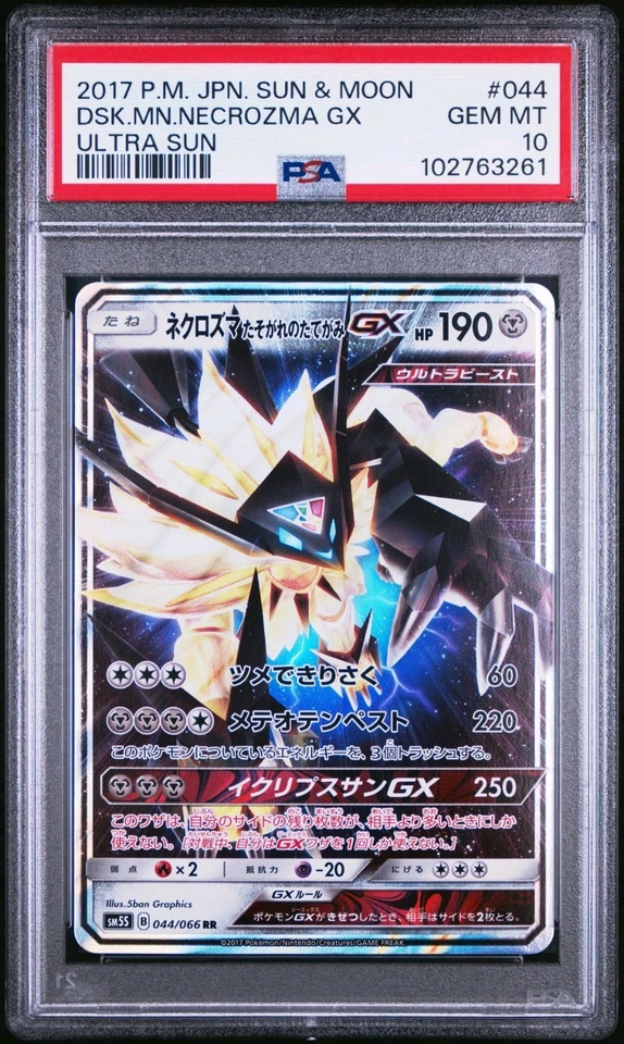 PSA 10 GEM MINT Japanese Dusk Mane Necrozma GX 033/066 Ultra Sun RR Holo Pokémon - Image 1 of 3