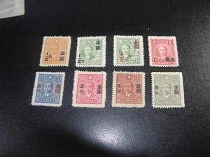 CHINA 1948 Sc#820-27 Sun Yat Sen Gold Yuan Surcharged Set MNH XF - Picture 1 of 1