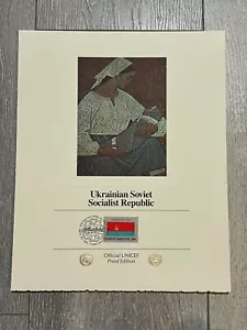 Ukrainian Flag Stamps Official UNICEF Proof Edition of First Day of Issue, '81 - Picture 1 of 1