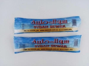 2 Miswaak Meswak Siwak Sewak TYBAH Natural سواك مسواك طيبة - Bild 1 von 9