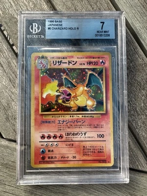 1996 Pokémon Japanese Base Set - CHARIZARD HOLO RARE Card #006 - PSA 7 Near MINT - Image 1 of 2
