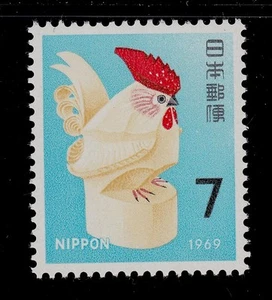 JAPAN # 978 MNH NEW YEAR ISSUE 1969 - Foto 1 di 1