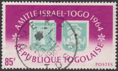 1964 Togo SC# 510 - Israel-Togo Friendship - Used - Image 1 of 2