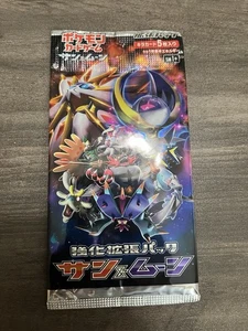 Pokémon Card Sun & Moon Booster Pack SM 1+ - Picture 1 of 2