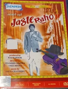 Jagte Raho - Raj Kapoor, Sumatra Devi (DVD, 2008) Shemaroo - Picture 1 of 2