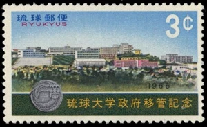 RYUKYU ISLANDS 145 - Ryukyus University Transfer (pa48923) - Picture 1 of 1