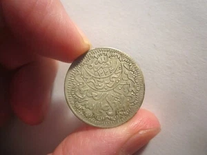 AH1366 YEMEN 1/4 IMADI RIYAL - Imagen 1 de 2