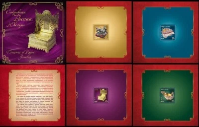 2018 Russia Booklet Treasures of Russia - Jewelers MNH - Image 1 of 4