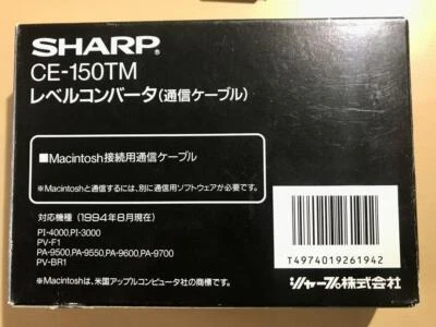 Old Mac peripheral equipment Sharp ZAURUS communication [Level converter] - Image 1 of 4