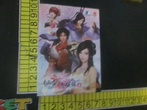 The Legend of Sword and Fairy Five - Picture 1 of 11
