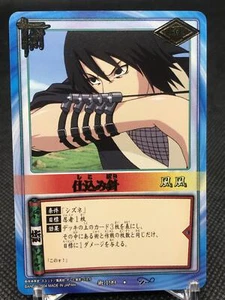 No.199 JUEGO DE CARTAS SASUKE NARUTO BANDAI Shueisha JCC JAPÓN - Imagen 1 de 12