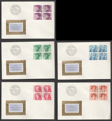 1969 Switzerland Celebrities Blocks of 4 set of FDC. Bern First Day Covers - Image 1 of 4