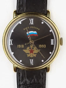 Vintage RAKETA 2609 Mechanical 19 Jewels Soviet Men's Wrist Watch "1918-1993" - Picture 1 of 9