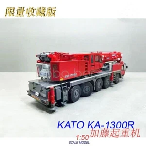 1:50 KATO para grúa KA-1300R máquina de construcción equipo modelo fundido a presión - Imagen 1 de 10