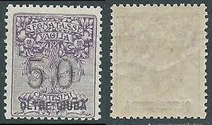 1925 OLTRE GIUBA SEGNATASSE PER VAGLIA 50 CENT MNH ** - I55-2 - Picture 1 of 1