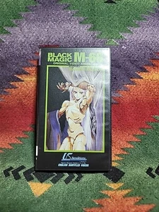 Black Magic M-66 VHS English Subs Anime Matsume Shirow Yoshihiro Katayama NEW‼️ - Picture 1 of 3