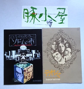 Pier Paolo Pasolini set of 3 Japanese Program A4 x 2 Sodom Teore Portile leaflet - Picture 1 of 6