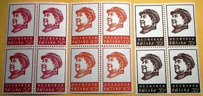 Sello de China W4 larga vida al presidente Mao (alto valor) 3 bloques de cuatro MNH EN MUY BUEN ESTADO Foto 1 de 3