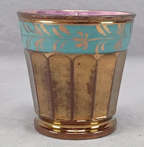 19th Century British Teal Floral Band Panel Molded Beaker / Tumbler - Picture 1 of 7