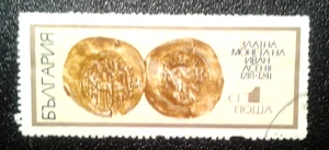 Bulgaria Stamp 1970s.(1) - Picture 1 of 2