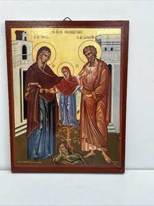 Santos Joaquín y Ana con placa icono de madera virgen. - Imagen 1 de 7