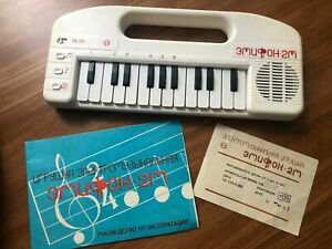 Antique Piano Electric Keyboard for Kids Emifon 2m - эмифон 2м Soviet Union USSR