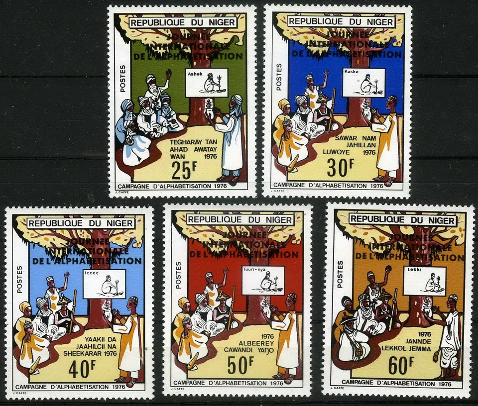 Campaña de alfabetización de Níger 1976 MH (SC# 342-346) Foto 1 de 1