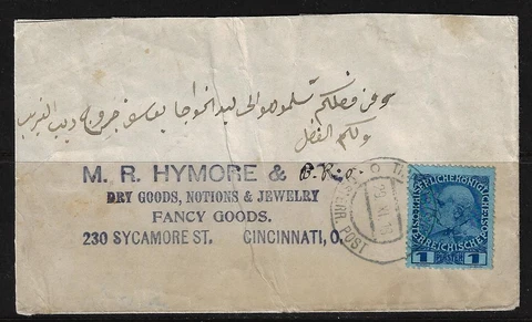 LEBANON AUSTRIA POST 1913 TRIPOLI DATED 29 VII 13 TO CINCINNATI OHIO TYING 1pi Cover