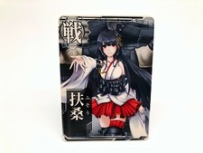 Kantai Collection Arcade Kan Colle card Japanese SEGA Rare F/S