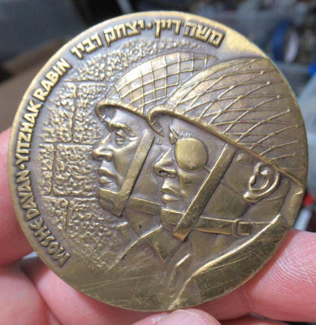 Bronze 1967 Middle Eastern Coins for sale | eBay Bronze 1967 Middle Eastern Coins for sale | eBay
