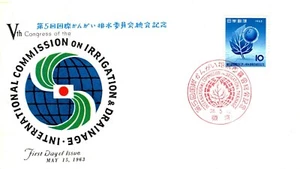 JAPAN 1963 The 5th International Irrigation and Drainage Commission FDC13047A - Picture 1 of 2