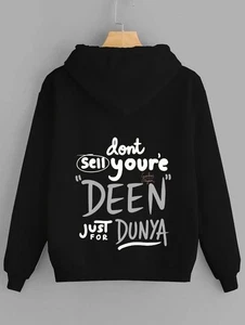 Don't Sell Your Deen for Dunya Hoodie T-Shirt | Muslim Islamic Clothing Gift - Picture 1 of 9
