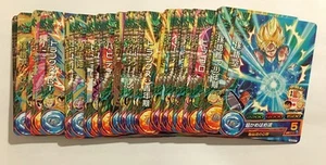 Dragon Ball Heroes HGD9 Reg/Rare Set 45/45 - Imagen 1 de 1