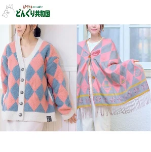 Donguri Kyowakoku Acorn Howl's Moving Castle cardigan/stola/scrunchie GIAPPONE NUOVO - Foto 1 di 60