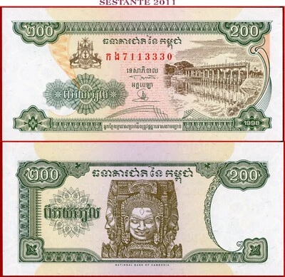 CAMBODIA 200 RIELS 1998 P 42b UNC free shipping from 100$ - Image 1 of 3
