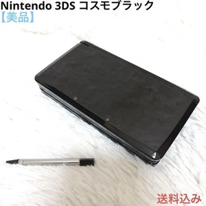 Nintendo 3DS Cosmo Schwarz - Bild 1 von 13