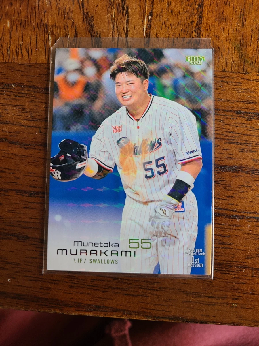 2023 BBM 1st Version Baseball Trading Cards & Accessories for sale