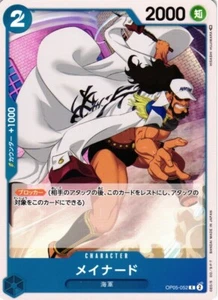 Maynard/OP05-052 C Juego de Cartas de una Pieza Despertar Nueva Era Japonesa - Imagen 1 de 1