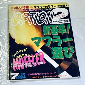 Option2 7/1996 WANGAN AUTO SALOON Daikoku HKS TOP SECRET JUN VEILSIDE AMEMIYA - Picture 1 of 6